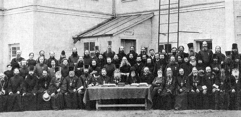 Съезд миссионеров в Москве в 1887 г.